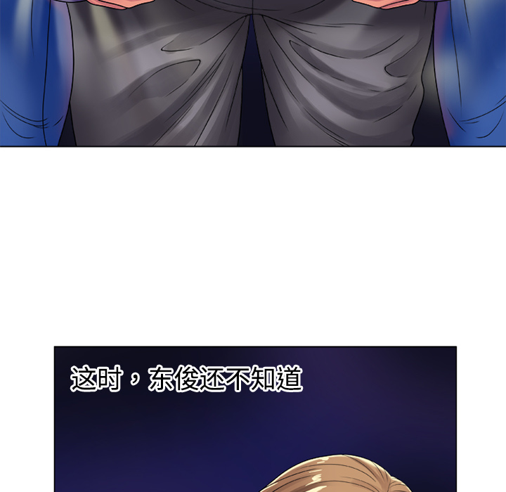 [韩国漫画] 恋上闺蜜的爸爸 爱情,巨乳大奶,不伦#[68P]-46