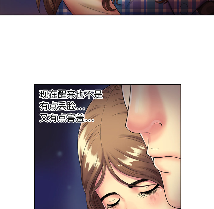 [韩国漫画] 恋上闺蜜的爸爸 爱情,巨乳大奶,不伦#[68P]-50