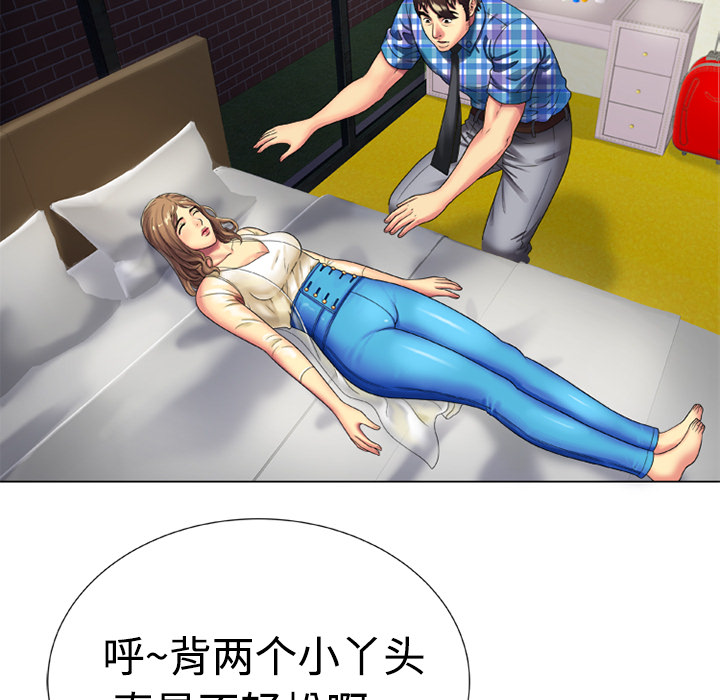 [韩国漫画] 恋上闺蜜的爸爸 爱情,巨乳大奶,不伦#[68P]-53