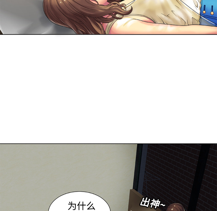 [韩国漫画] 恋上闺蜜的爸爸 爱情,巨乳大奶,不伦#[68P]-55
