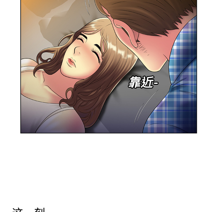 [韩国漫画] 恋上闺蜜的爸爸 爱情,巨乳大奶,不伦#[68P]-61