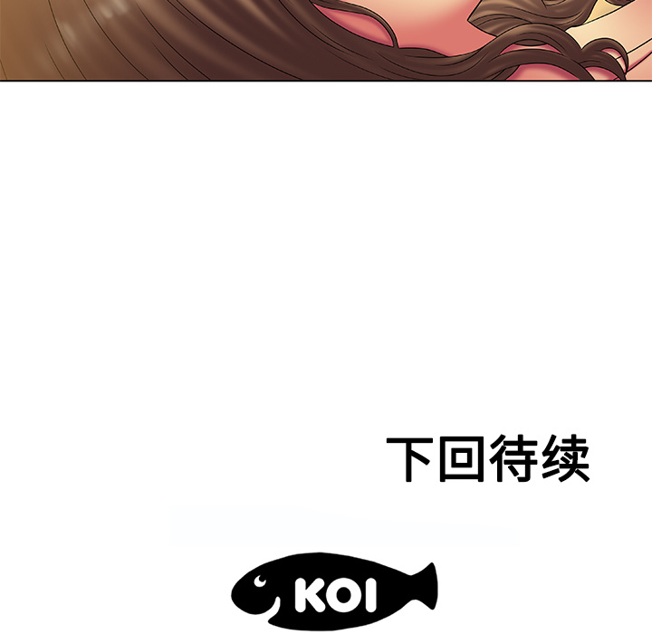 [韩国漫画] 恋上闺蜜的爸爸 爱情,巨乳大奶,不伦#[68P]-67
