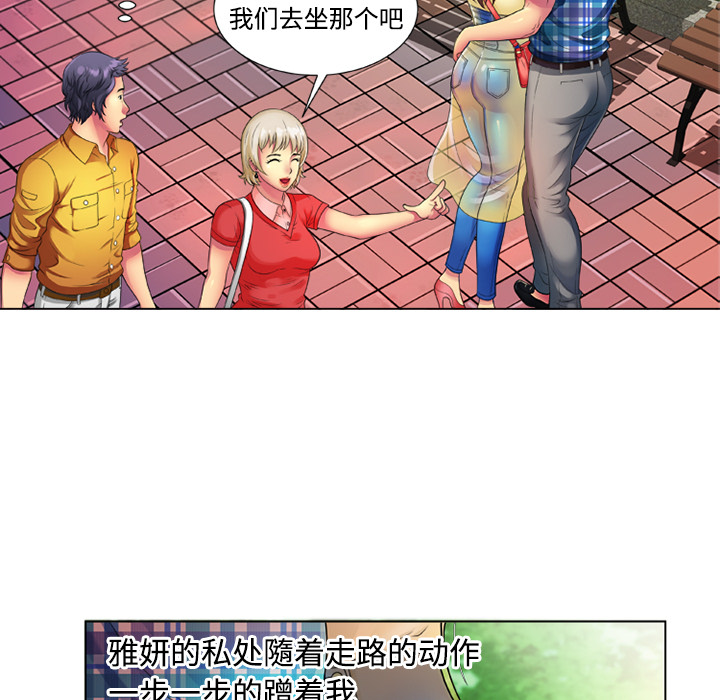 [韩国漫画] 恋上闺蜜的爸爸 爱情,巨乳大奶,不伦#[68P]-7