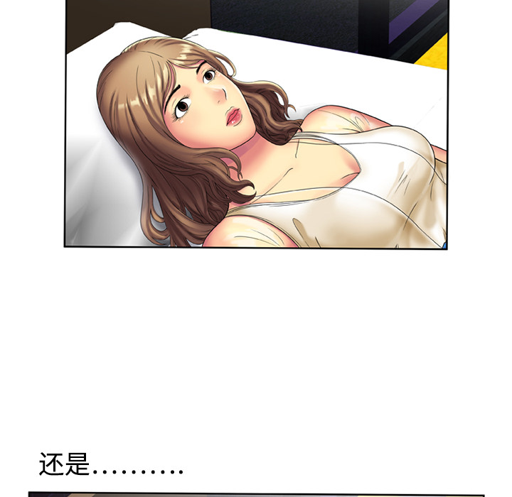 [韩国漫画] 恋上闺蜜的爸爸 爱情,巨乳大奶,不伦#[73P]-10