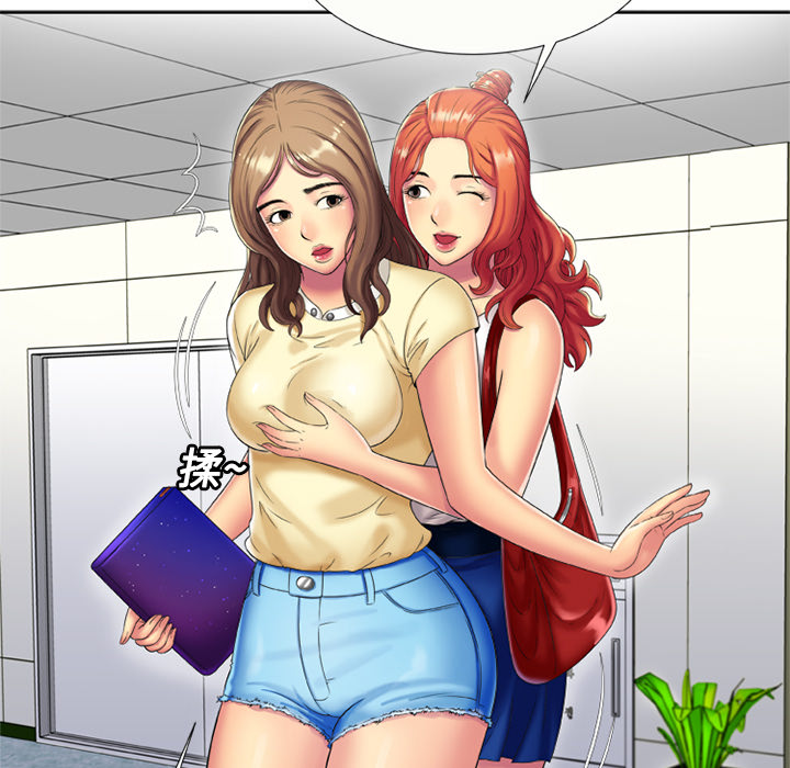 [韩国漫画] 恋上闺蜜的爸爸 爱情,巨乳大奶,不伦#[73P]-19