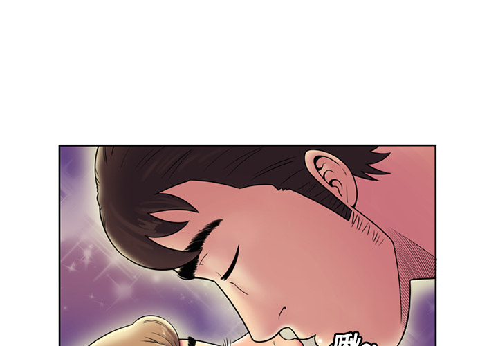 [韩国漫画] 恋上闺蜜的爸爸 爱情,巨乳大奶,不伦#[73P]-3