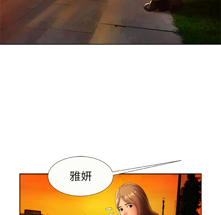 [韩国漫画] 恋上闺蜜的爸爸 爱情,巨乳大奶,不伦#[73P]-40