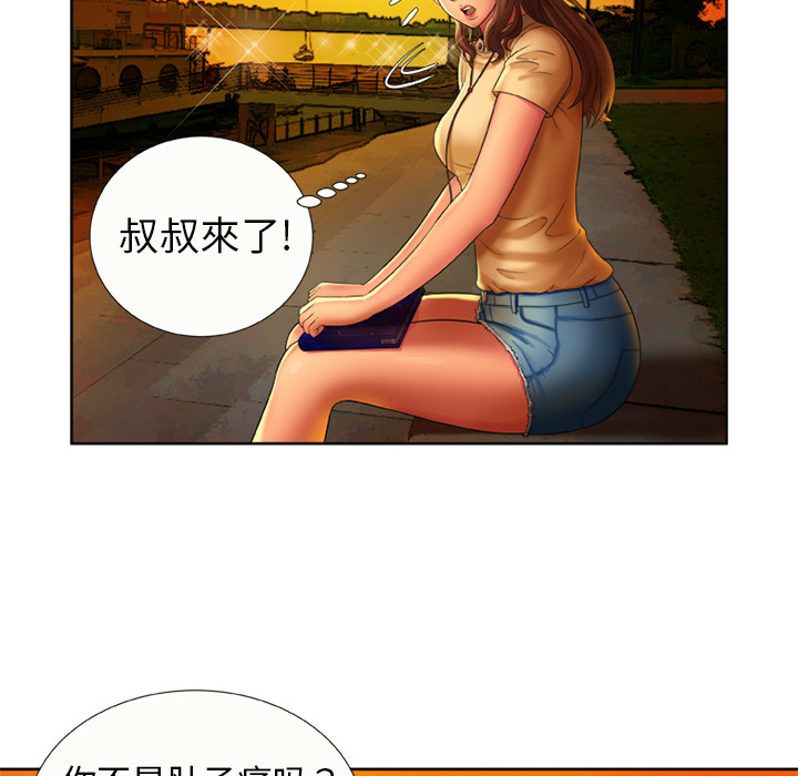 [韩国漫画] 恋上闺蜜的爸爸 爱情,巨乳大奶,不伦#[73P]-41