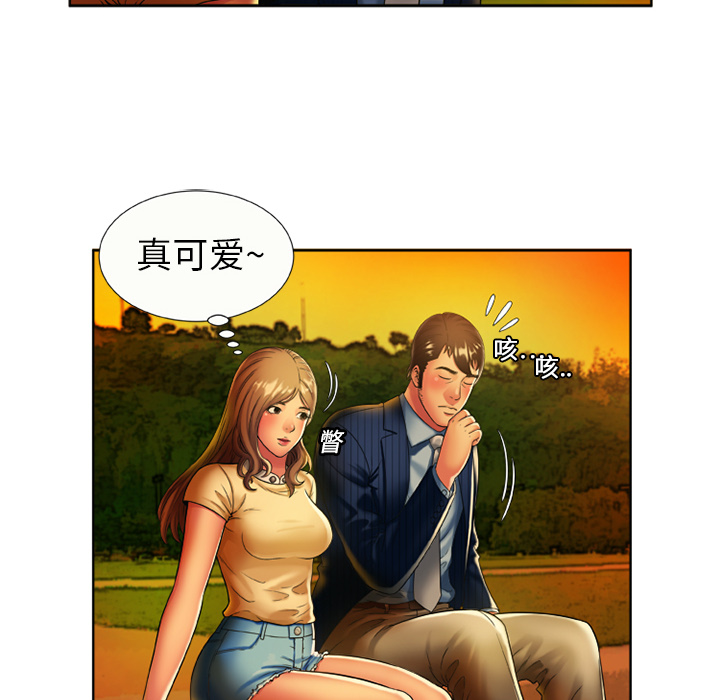 [韩国漫画] 恋上闺蜜的爸爸 爱情,巨乳大奶,不伦#[73P]-46