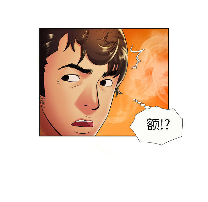 [韩国漫画] 恋上闺蜜的爸爸 爱情,巨乳大奶,不伦#[73P]-55