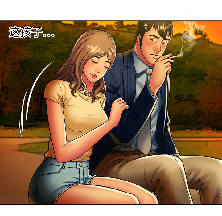 [韩国漫画] 恋上闺蜜的爸爸 爱情,巨乳大奶,不伦#[73P]-56