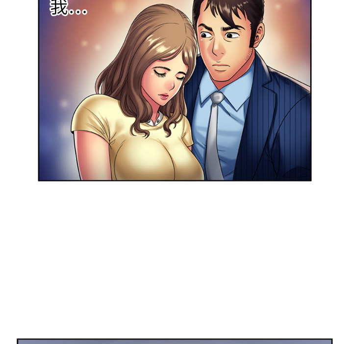 [韩国漫画] 恋上闺蜜的爸爸 爱情,巨乳大奶,不伦#[73P]-70