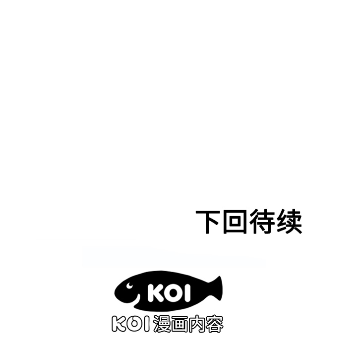 [韩国漫画] 恋上闺蜜的爸爸 爱情,巨乳大奶,不伦#[73P]-72