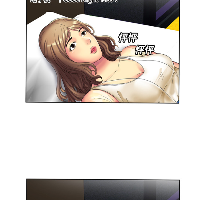 [韩国漫画] 恋上闺蜜的爸爸 爱情,巨乳大奶,不伦#[73P]-9