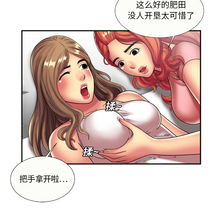 [韩国漫画] 恋上闺蜜的爸爸 爱情,巨乳大奶,不伦#[62P]-17
