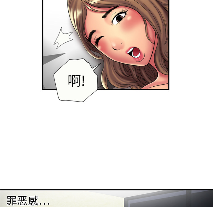 [韩国漫画] 恋上闺蜜的爸爸 爱情,巨乳大奶,不伦#[62P]-31