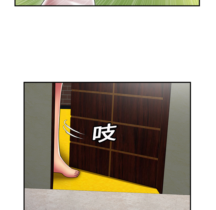[韩国漫画] 恋上闺蜜的爸爸 爱情,巨乳大奶,不伦#[62P]-35