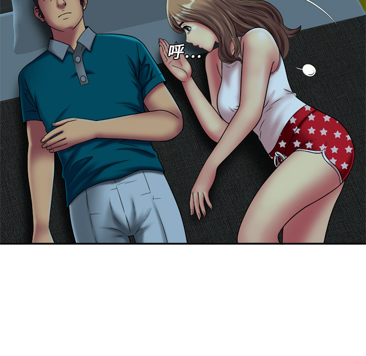 [韩国漫画] 恋上闺蜜的爸爸 爱情,巨乳大奶,不伦#[62P]-53