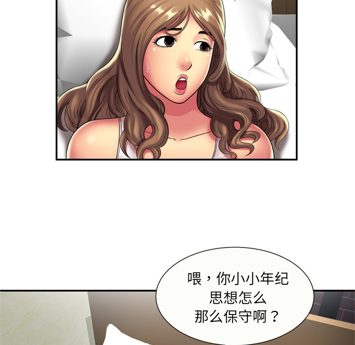 [韩国漫画] 恋上闺蜜的爸爸 爱情,巨乳大奶,不伦#[62P]-8