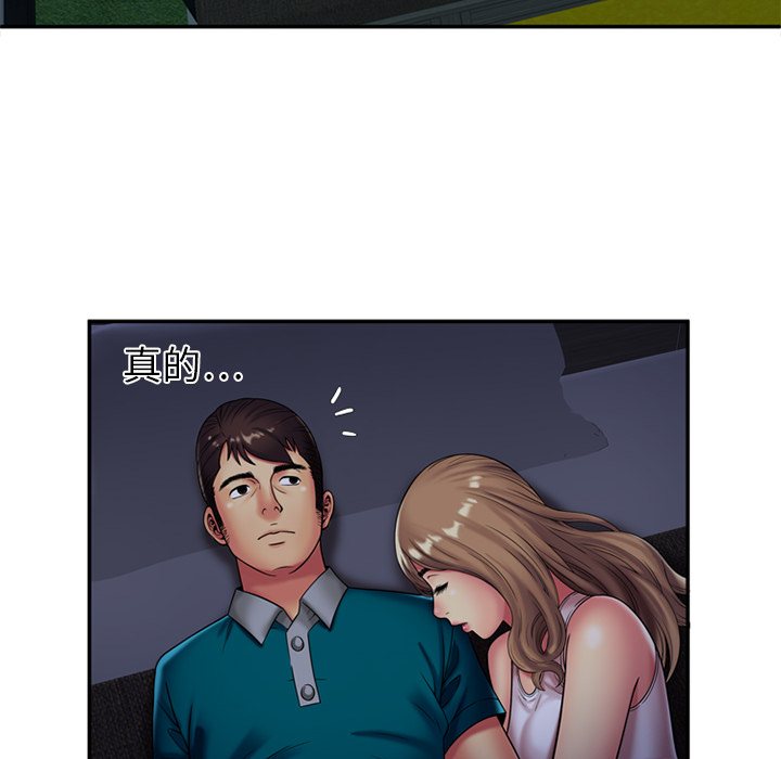 [韩国漫画] 恋上闺蜜的爸爸 爱情,巨乳大奶,不伦#[70P]-12