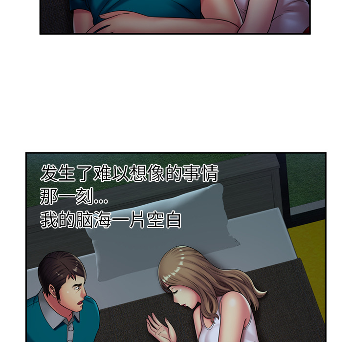 [韩国漫画] 恋上闺蜜的爸爸 爱情,巨乳大奶,不伦#[70P]-13