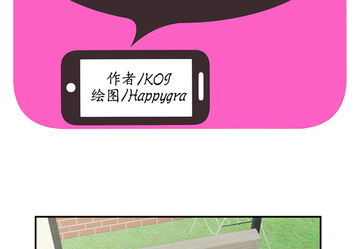 [韩国漫画] 恋上闺蜜的爸爸 爱情,巨乳大奶,不伦#[70P]-2