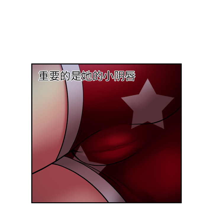 [韩国漫画] 恋上闺蜜的爸爸 爱情,巨乳大奶,不伦#[70P]-21