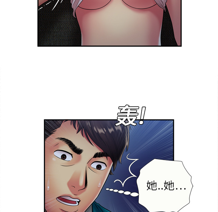 [韩国漫画] 恋上闺蜜的爸爸 爱情,巨乳大奶,不伦#[70P]-27