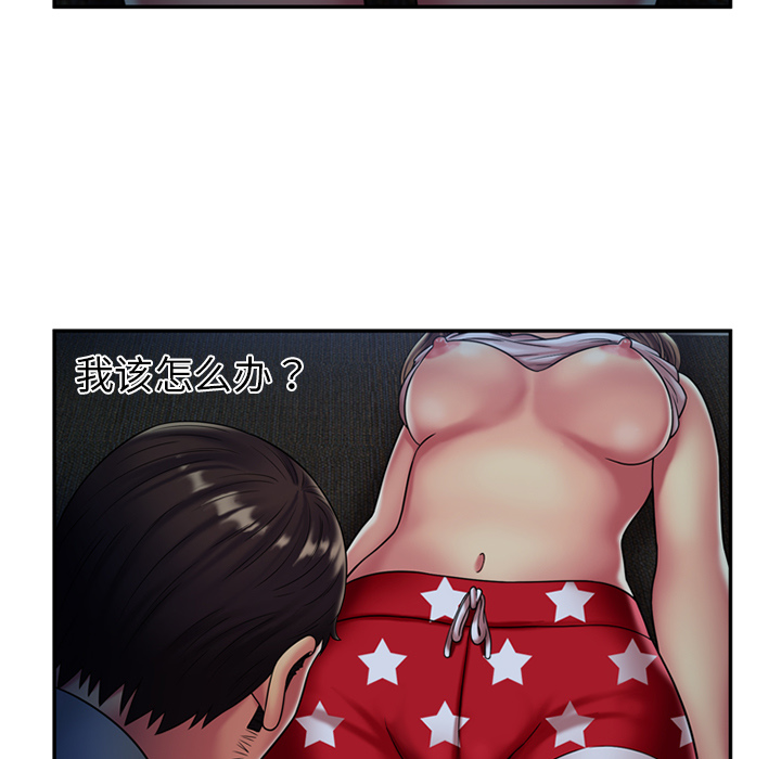 [韩国漫画] 恋上闺蜜的爸爸 爱情,巨乳大奶,不伦#[70P]-43