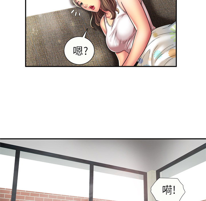 [韩国漫画] 恋上闺蜜的爸爸 爱情,巨乳大奶,不伦#[70P]-5