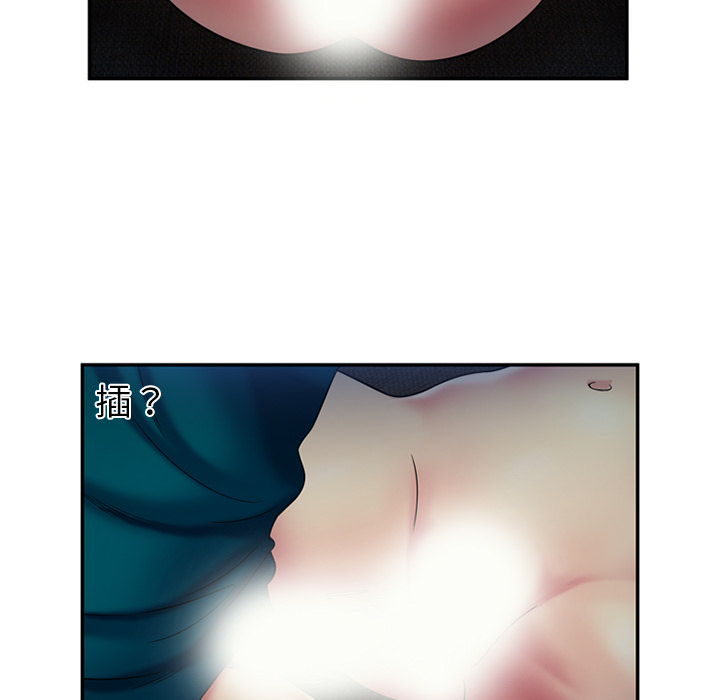 [韩国漫画] 恋上闺蜜的爸爸 爱情,巨乳大奶,不伦#[70P]-59