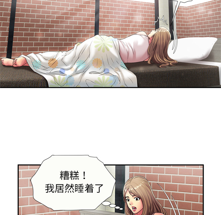 [韩国漫画] 恋上闺蜜的爸爸 爱情,巨乳大奶,不伦#[70P]-6