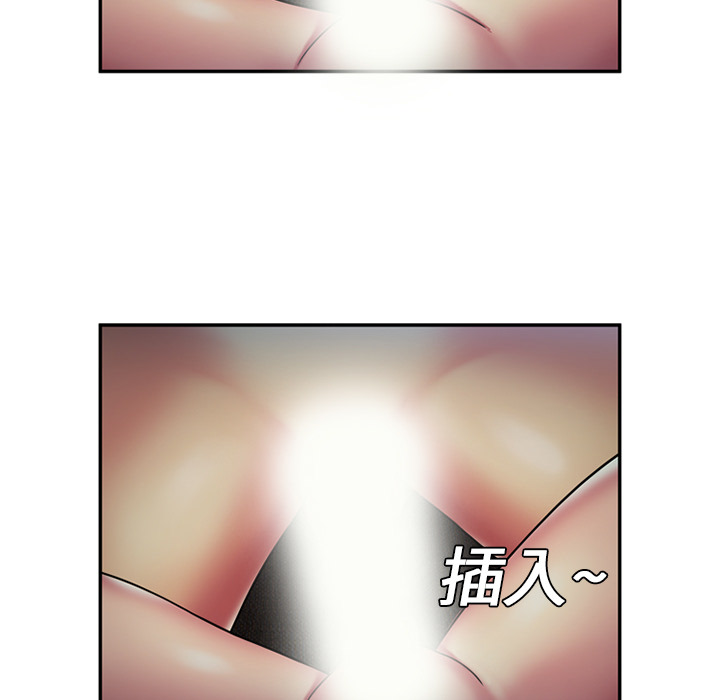 [韩国漫画] 恋上闺蜜的爸爸 爱情,巨乳大奶,不伦#[70P]-64