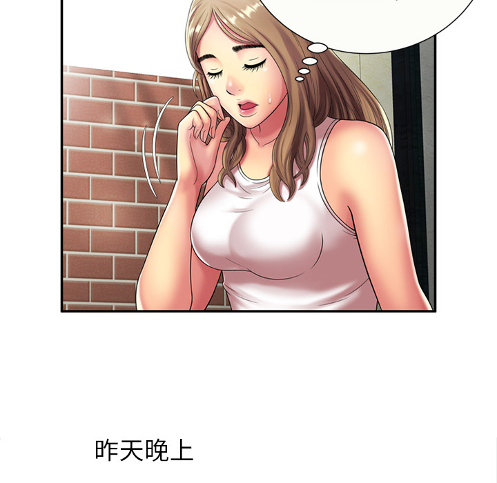 [韩国漫画] 恋上闺蜜的爸爸 爱情,巨乳大奶,不伦#[70P]-8