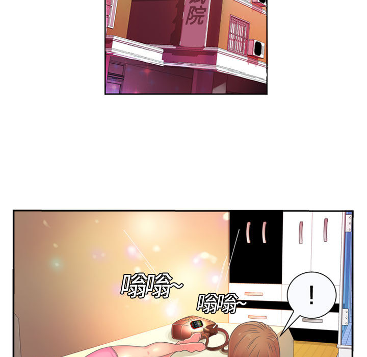 [韩国漫画] 恋上闺蜜的爸爸 爱情,巨乳大奶,不伦#[78P]-39