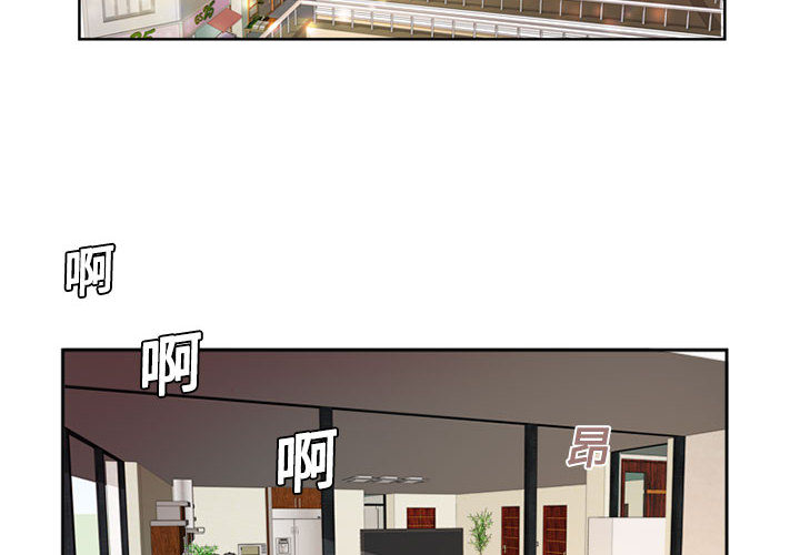 [韩国漫画] 恋上闺蜜的爸爸 爱情,巨乳大奶,不伦#[78P]-4