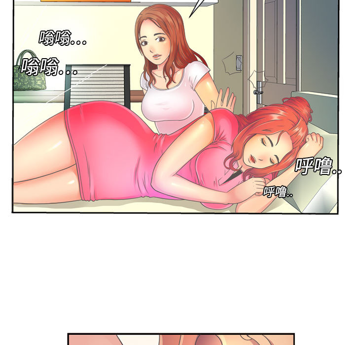 [韩国漫画] 恋上闺蜜的爸爸 爱情,巨乳大奶,不伦#[78P]-41