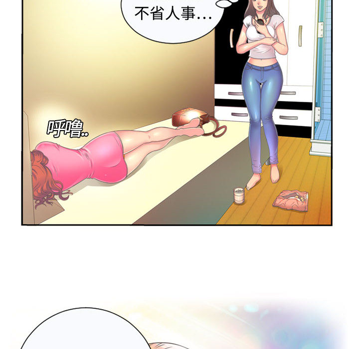 [韩国漫画] 恋上闺蜜的爸爸 爱情,巨乳大奶,不伦#[78P]-44