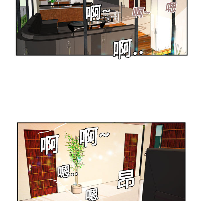 [韩国漫画] 恋上闺蜜的爸爸 爱情,巨乳大奶,不伦#[78P]-5