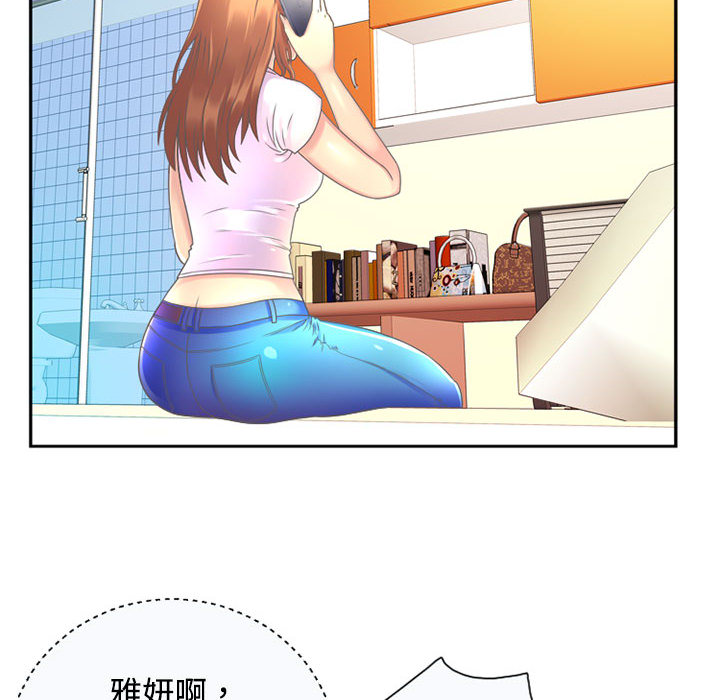 [韩国漫画] 恋上闺蜜的爸爸 爱情,巨乳大奶,不伦#[78P]-64