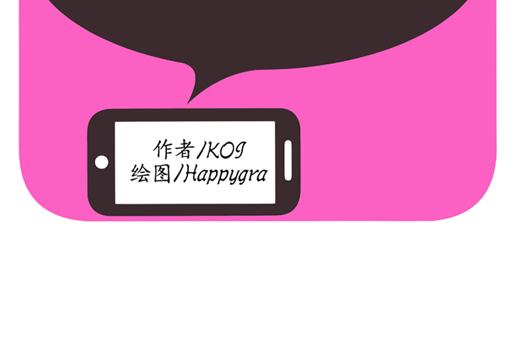 [韩国漫画] 恋上闺蜜的爸爸 爱情,巨乳大奶,不伦#[62P]-2