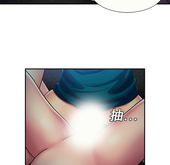 [韩国漫画] 恋上闺蜜的爸爸 爱情,巨乳大奶,不伦#[62P]-24