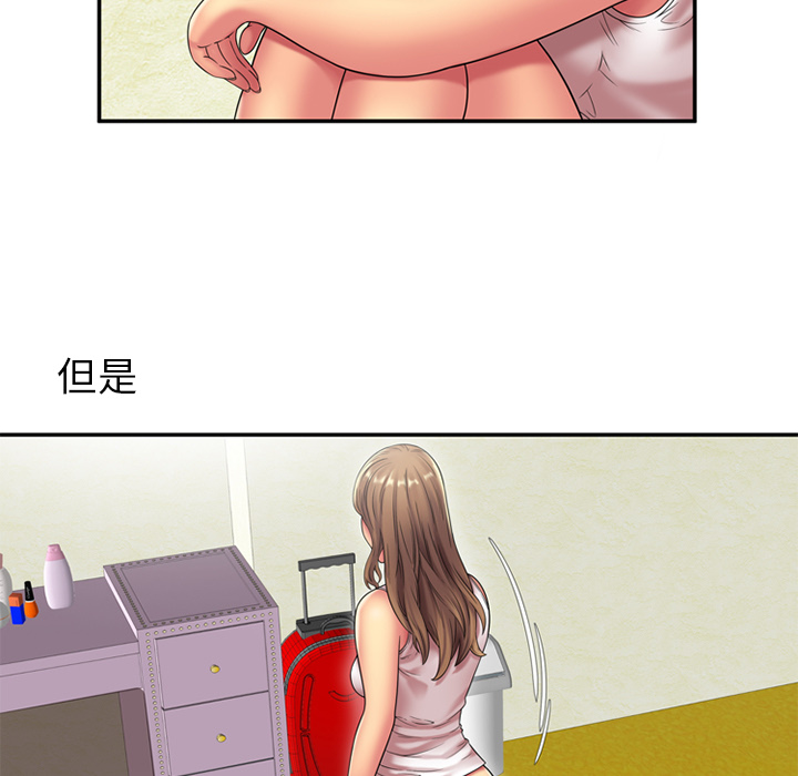 [韩国漫画] 恋上闺蜜的爸爸 爱情,巨乳大奶,不伦#[62P]-39
