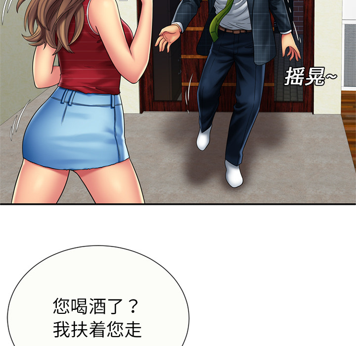 [韩国漫画] 恋上闺蜜的爸爸 爱情,巨乳大奶,不伦#[62P]-48