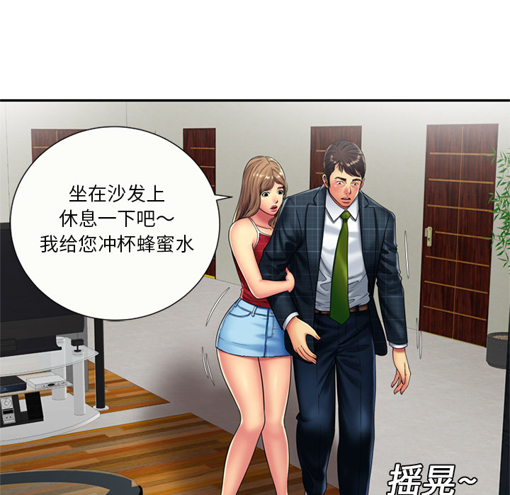[韩国漫画] 恋上闺蜜的爸爸 爱情,巨乳大奶,不伦#[62P]-50