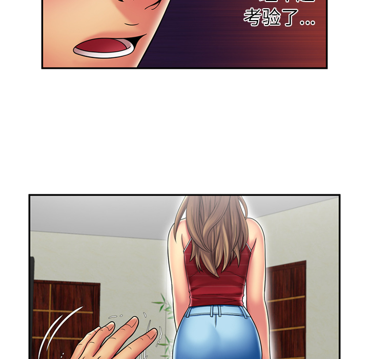 [韩国漫画] 恋上闺蜜的爸爸 爱情,巨乳大奶,不伦#[62P]-61