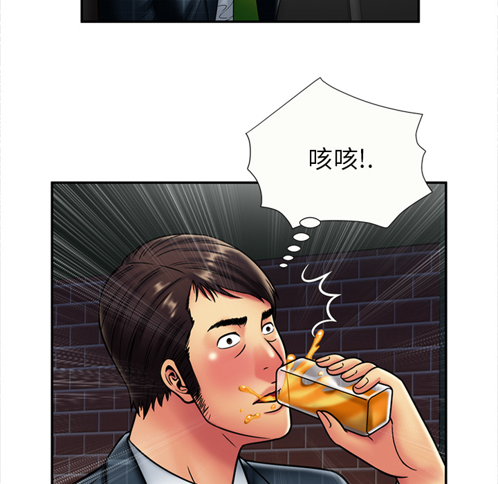 [韩国漫画] 恋上闺蜜的爸爸 爱情,巨乳大奶,不伦#[73P]-12