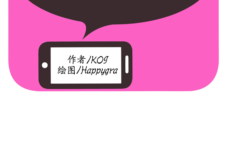 [韩国漫画] 恋上闺蜜的爸爸 爱情,巨乳大奶,不伦#[70P]-2