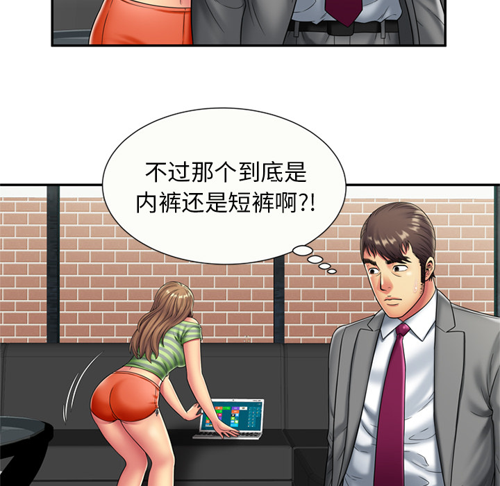 [韩国漫画] 恋上闺蜜的爸爸 爱情,巨乳大奶,不伦#[70P]-25