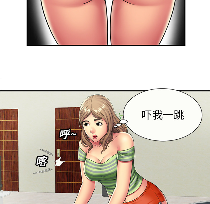 [韩国漫画] 恋上闺蜜的爸爸 爱情,巨乳大奶,不伦#[70P]-27